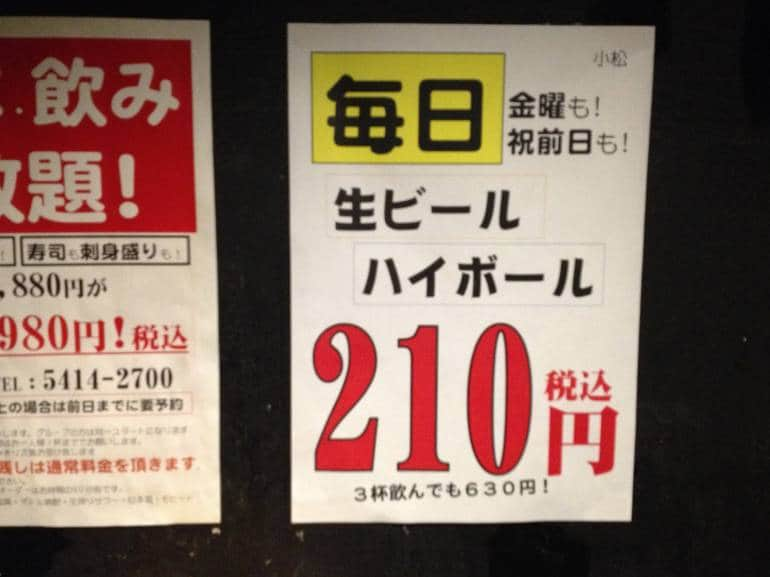 Beer at a cheap izakaya usually costs under 300yen. It may go as low as 100yen.