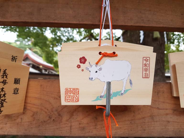 A New Year's ema at Meiji Shrine