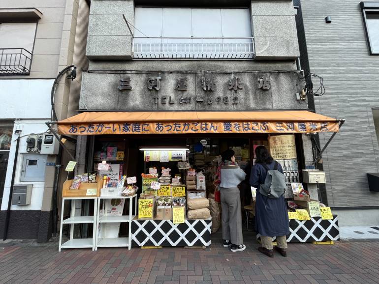 Mikawaya Rice Store in East Tokyo