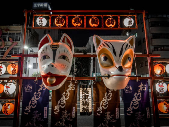 Oji Fox Parade Tokyo New Year