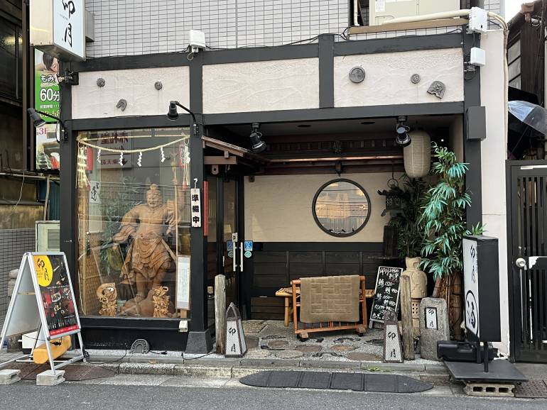 Exterior of Ugetsu Restaurant in Tokyo
